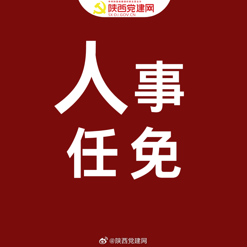 高压旋转接头 第303页