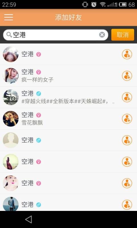 最新快手互粉，科技与生活完美融合的高科技产品介绍