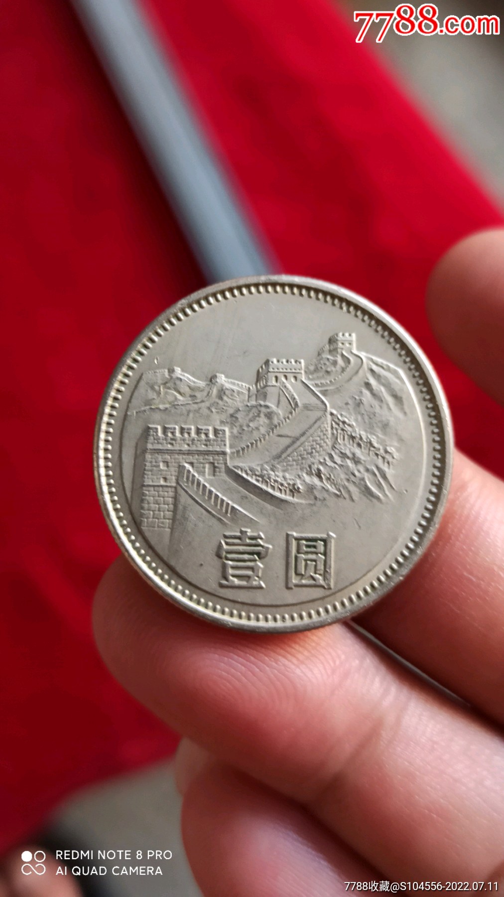 长城纪念币现价，历史的印记与收藏价值飙升
