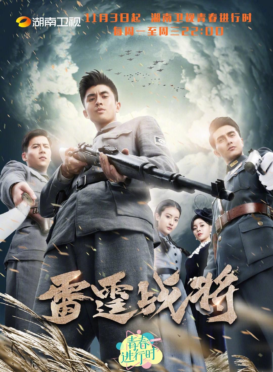 导热油旋转接头 第247页