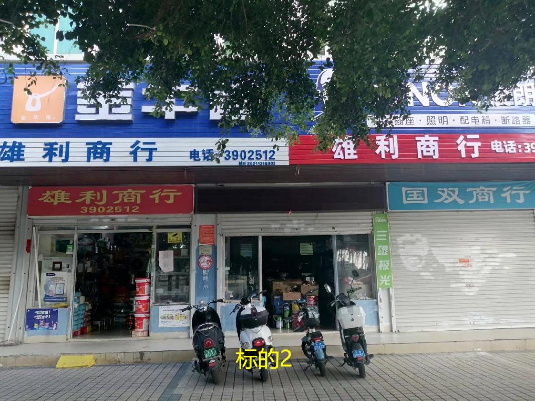 高压旋转接头 第297页