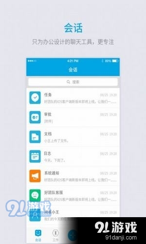 最新办公软件，开启心灵探索之旅，发现内心平静的力量