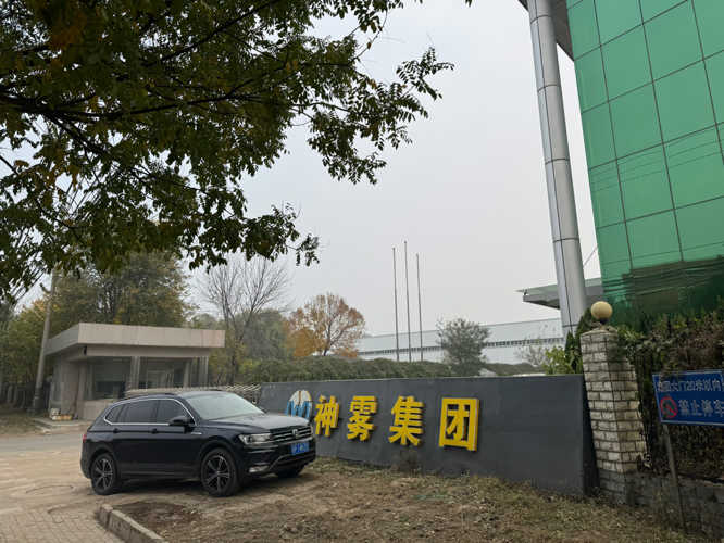 导热油旋转接头 第244页