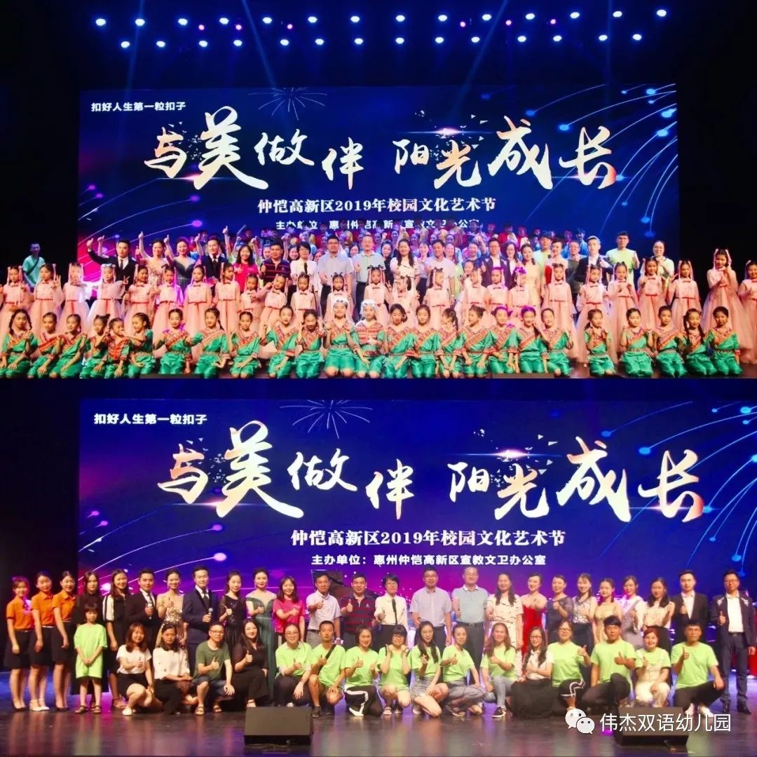 舞蹈比赛的鼓舞之旅，自然美景下的荣誉与成就展演