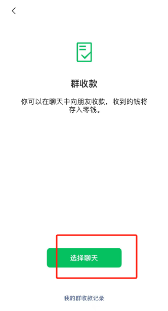 最新收款方法，自然美景中的治愈之旅体验报告