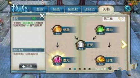 诛仙手游全新强力鬼王挑战揭秘，神秘小店的巷弄深处探险之旅