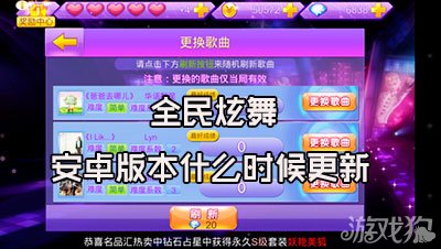 全民炫舞全新版本，革新之旅掀起舞动风潮