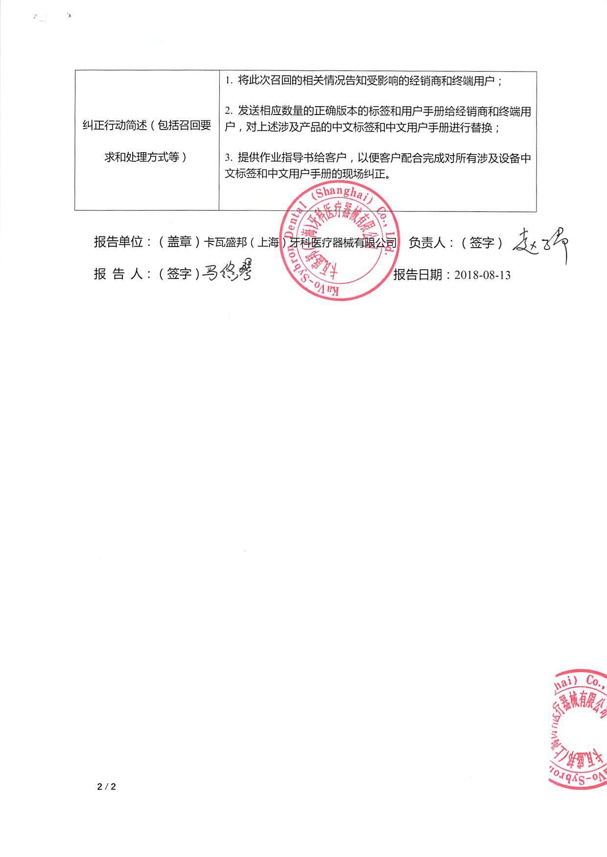 上海电视台新闻综合频道，聚焦时事，全方位传递综合信息