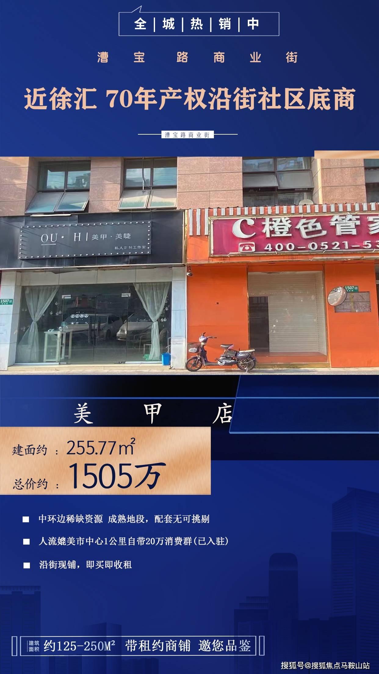 导热油旋转接头 第239页