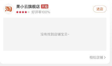 天猫最新漏洞曝光及安全漏洞利用与防范指南（初学者与进阶用户必备知识）
