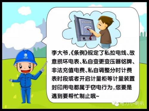 回转接头 第243页