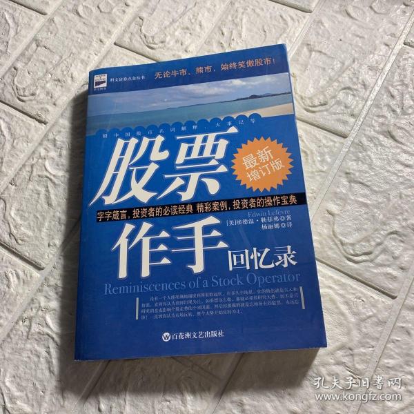 导热油旋转接头 第237页