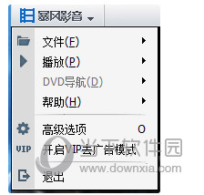 最新暴风影音传输视频教程详解，大揭秘与操作指南📹