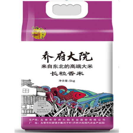最新超大粒大米，家的温馨故事开启新篇章