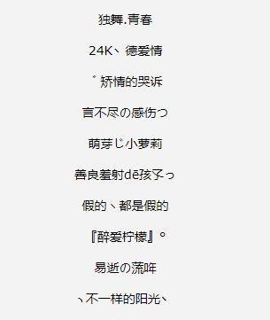 最新版QQ女生网名精选，独特昵称一键获取