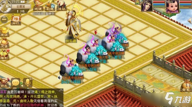 问道手游侦探新篇章，神秘小巷中的小店探秘