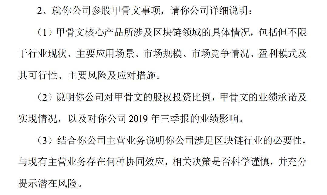 美盈森最新消息与科技前沿产品亮相
