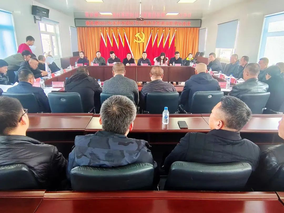 进化镇新一届领导班子的日常风采与温馨日常