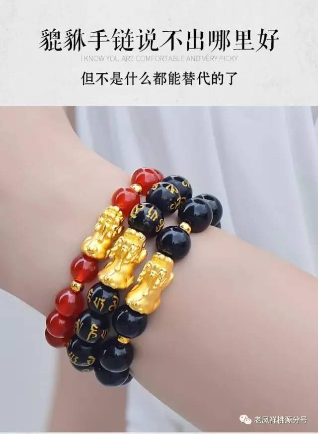 老凤祥新款黄金手链，时尚与经典的完美融合，闪耀传承之美