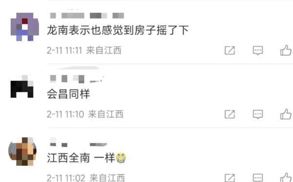 河源地震最新动态今日发布，关注地震动态，了解最新情况