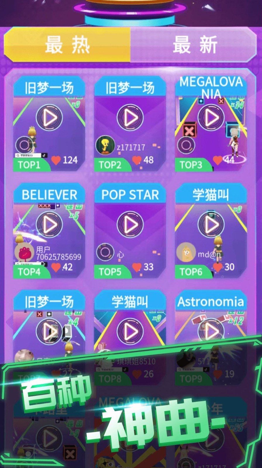 炫音官方最新版下载，音乐爱好者的首选应用