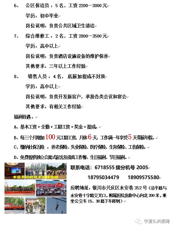 宁波最新招聘信息深度解析与个人选择立场