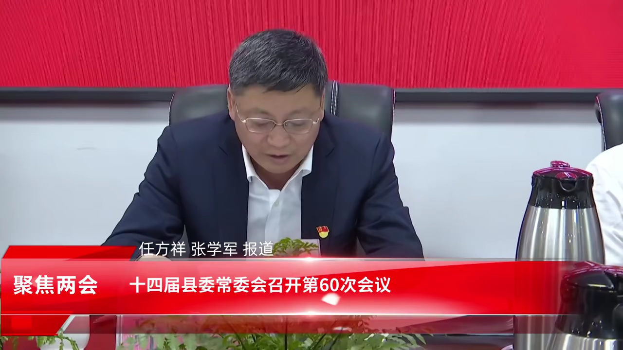 会东新闻联播最新论述分析报道速递