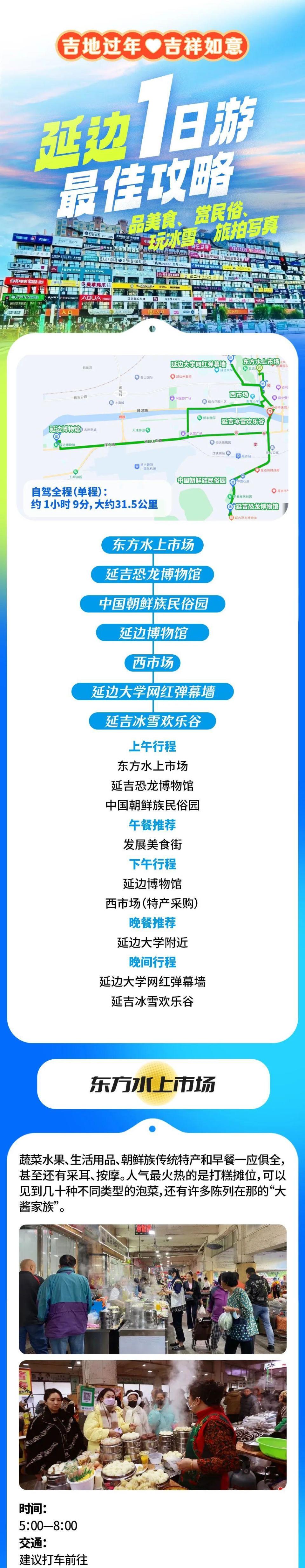延吉最新供求信息，学习变化，自信成就未来之路