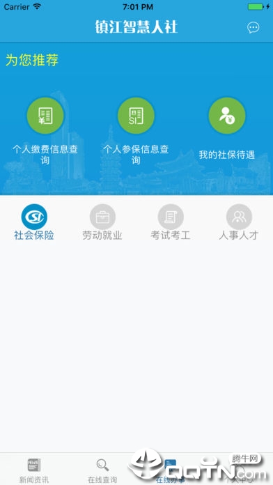 导热油旋转接头 第223页