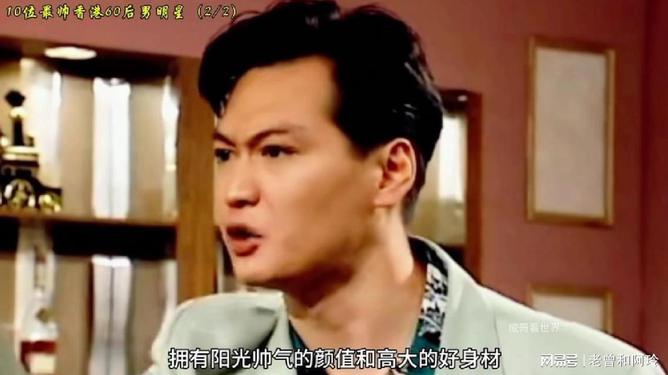 60后男明星引领高科技潮流，智能生活时代全新体验