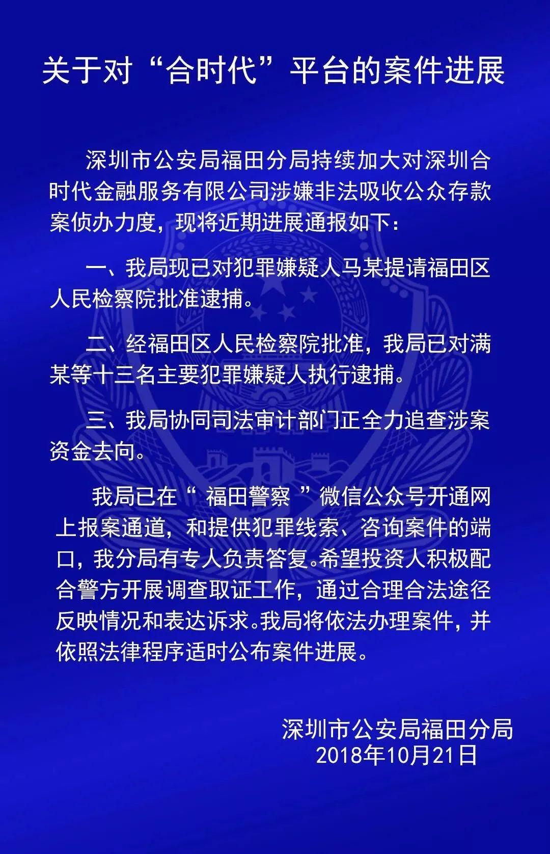 中融投引领科技潮流，重塑未来生活体验新动态