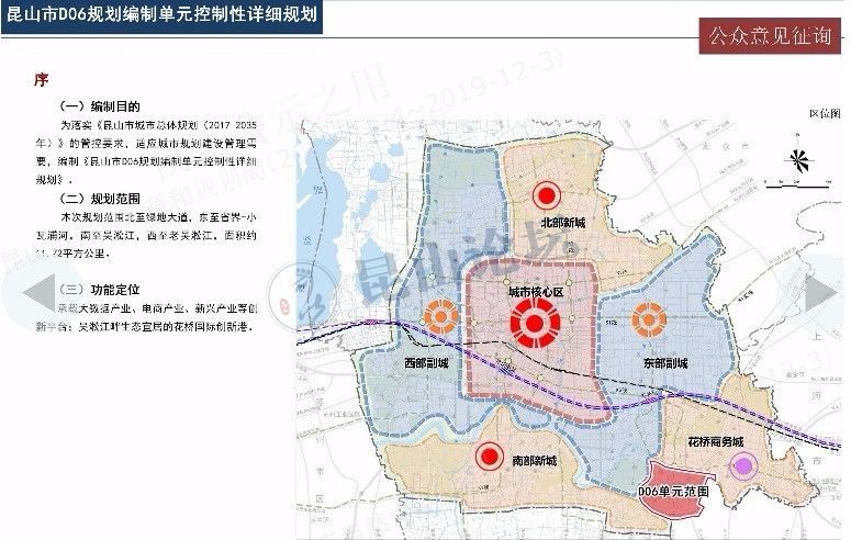 松江小昆山规划更新，变化中的蓝图与自信成就的未来