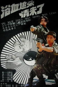 旋转接头 第262页