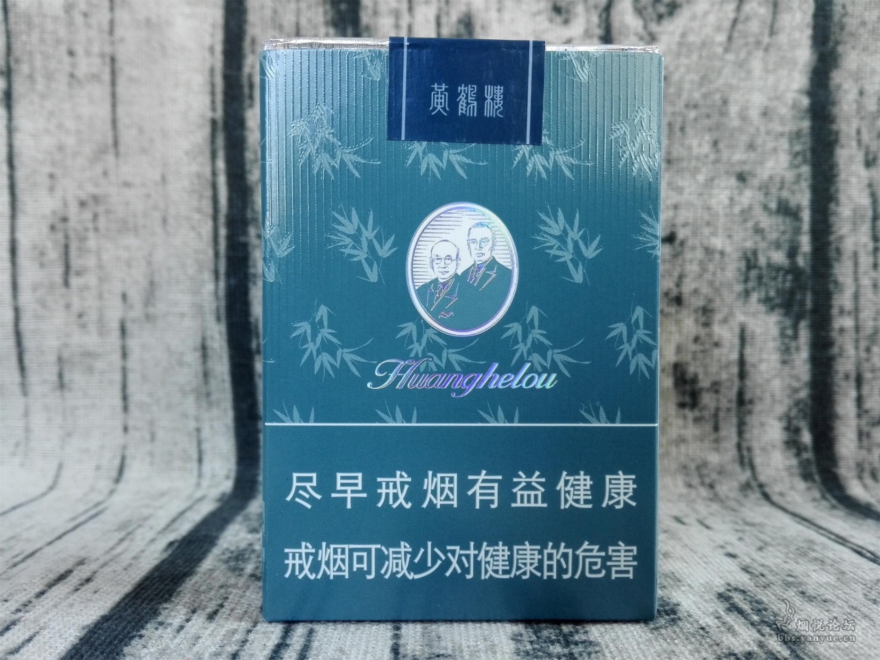 黄鹤楼竹蕴短支，历史背景与现代地位及价格概述