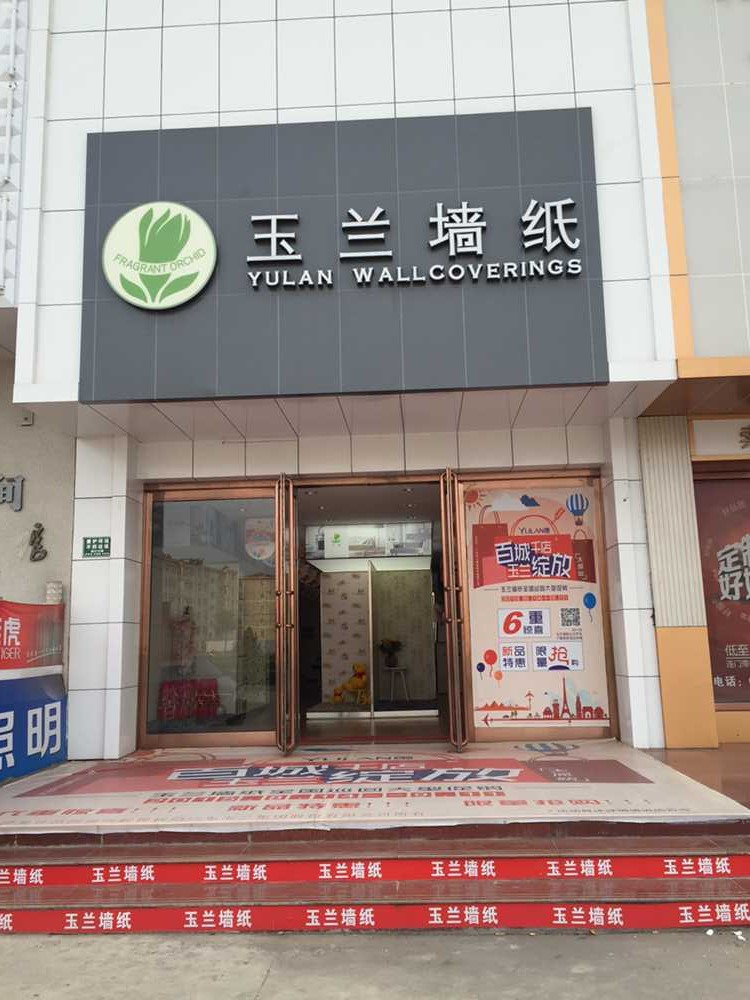 盂县在线最新招聘资讯，小城求职奇遇与友情纽带的交织