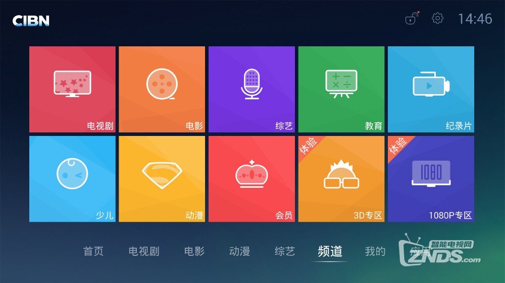 重塑视听体验，全新电视影视软件来袭！