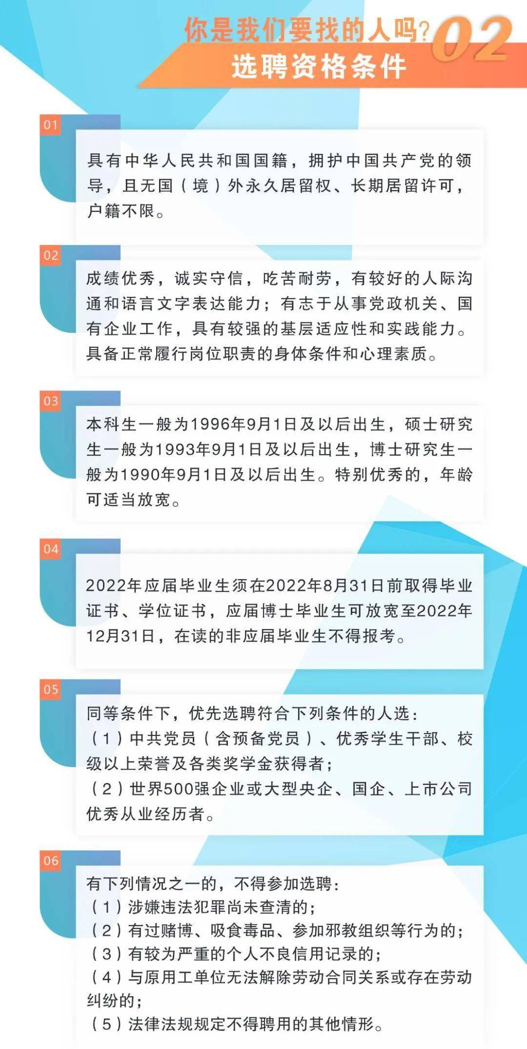常州钟楼区最新职位招聘大揭秘！