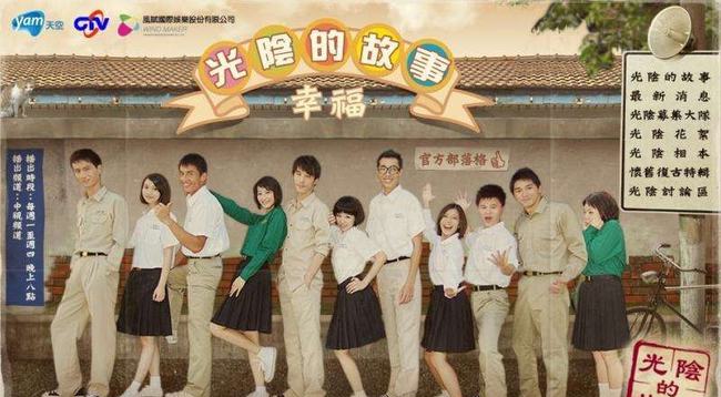 光阴的故事完整演员表