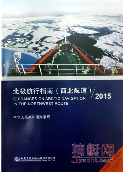 最新航行指南，探索与争议的交汇点