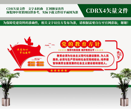 最新教育方针下的温馨日常教育时光