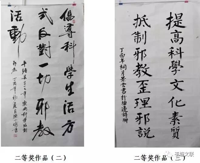 传统书法比赛，传承与发扬的艺术盛宴