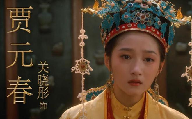 新红楼梦电影，自信与成就感的启示之路