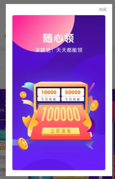 随心资讯，掌握资讯，随心所欲