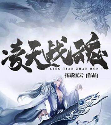 最新玄幻小说佳作，蜕变之路——自信与成就的力量之旅