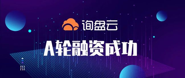 敦煌网上市，跨境电商发展的新里程碑