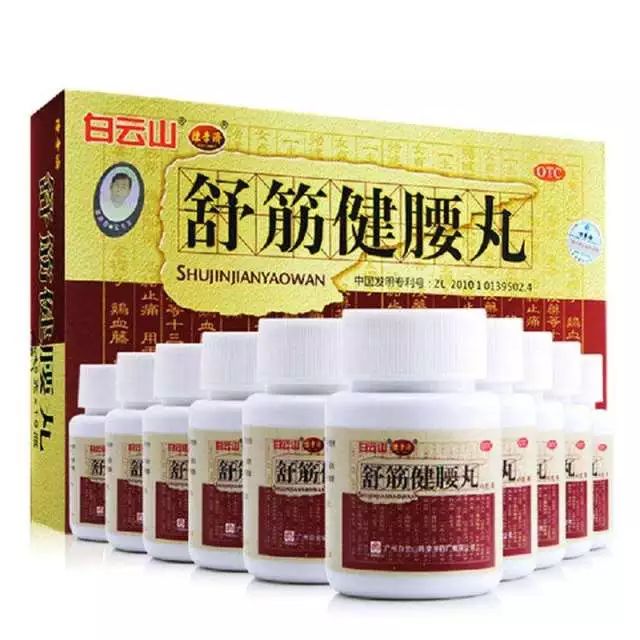 舒筋健腰丸价格背后的故事与地位探索，价格及市场地位分析