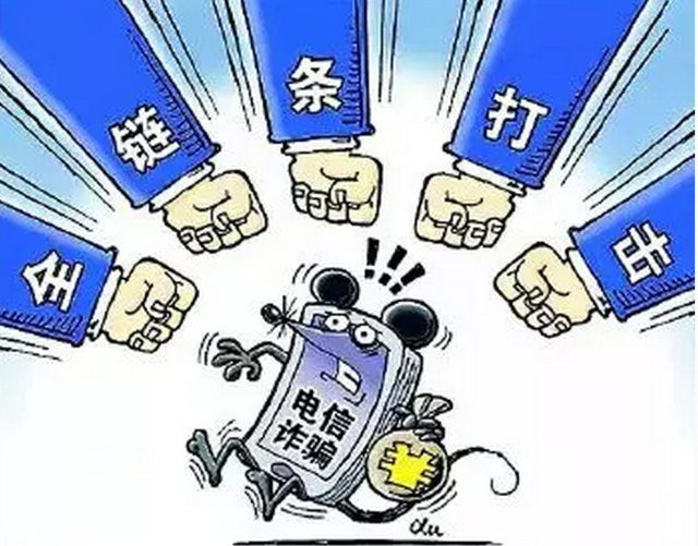微信诈骗案例深度解析与观点阐述，最新成功案例揭秘