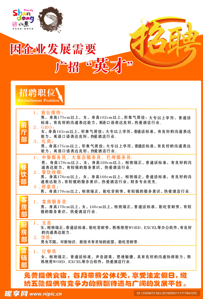 鄱阳在线最新招聘资讯，小巷深处的独特风味探店记