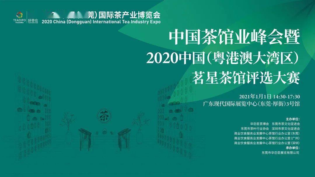 东莞十五年精彩章节763，巷弄深处的独特风味探索