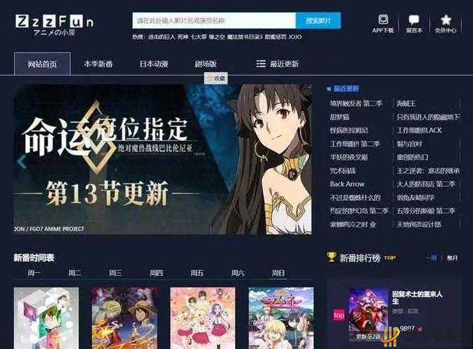 高压旋转接头 第242页